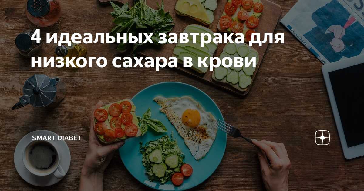 Авокадо с вареным яйцом и овощами