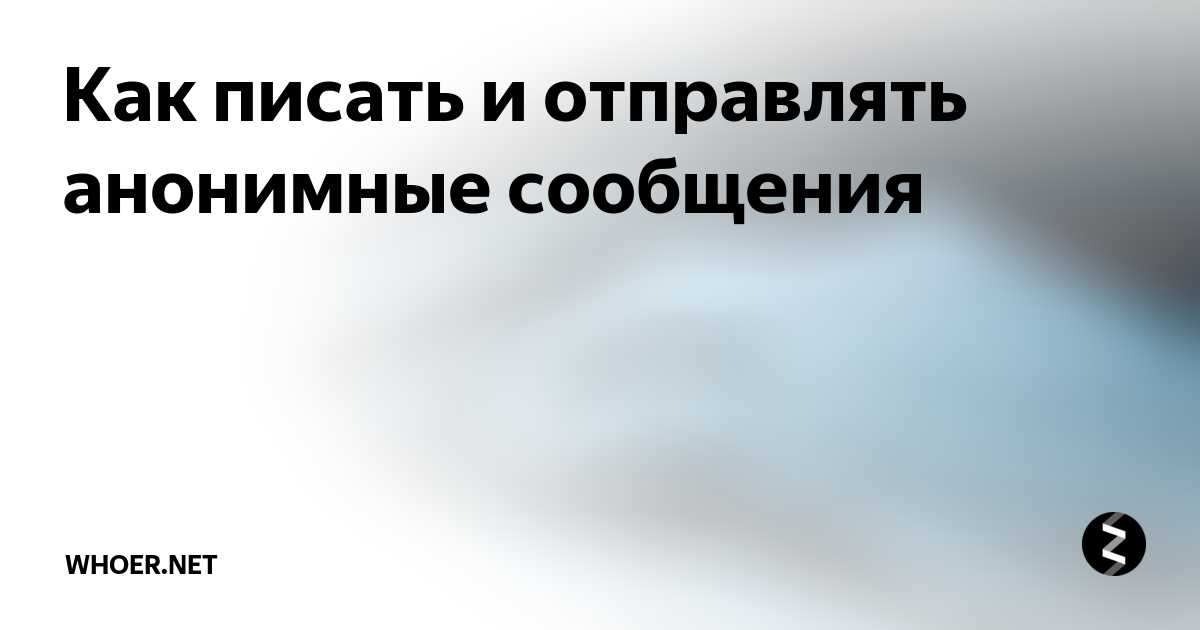 Как посмотреть анонимно историю в Инстаграм