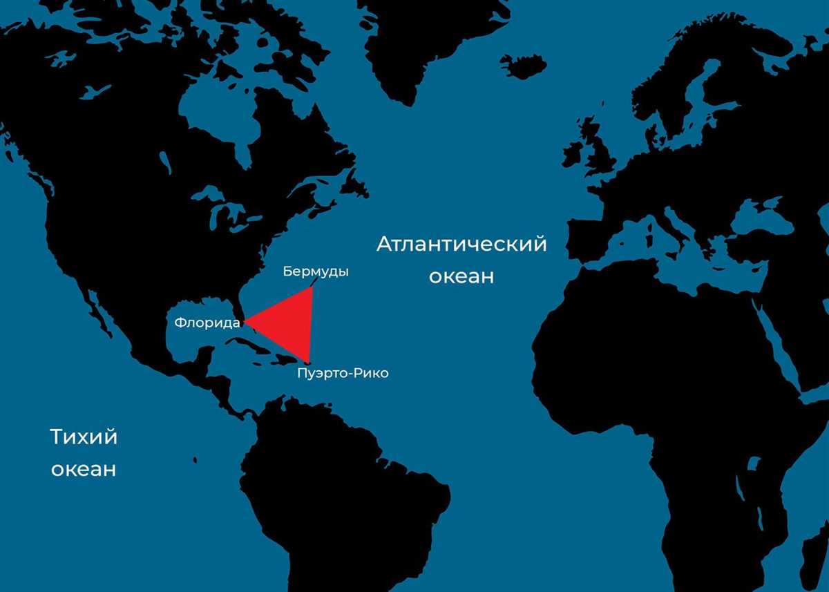 Тайны Бермудского треугольника: раскрываем загадки Бермудский треугольник что такое