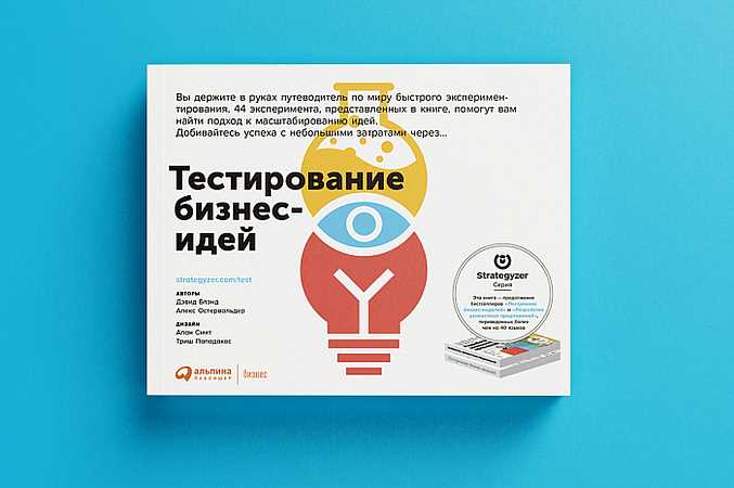 Развитие и масштабирование бизнеса в Москве