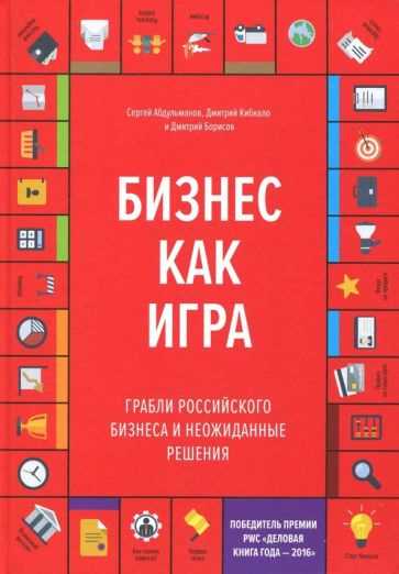 Бизнес как; как начать бизнес с нуля в Москве Бизнес как