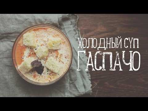 Классический луковый суп Потажи
