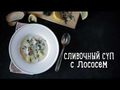 1. Золотой луковый суп