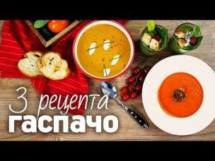 Бон аппетит! 5 рецептов классических французских супов