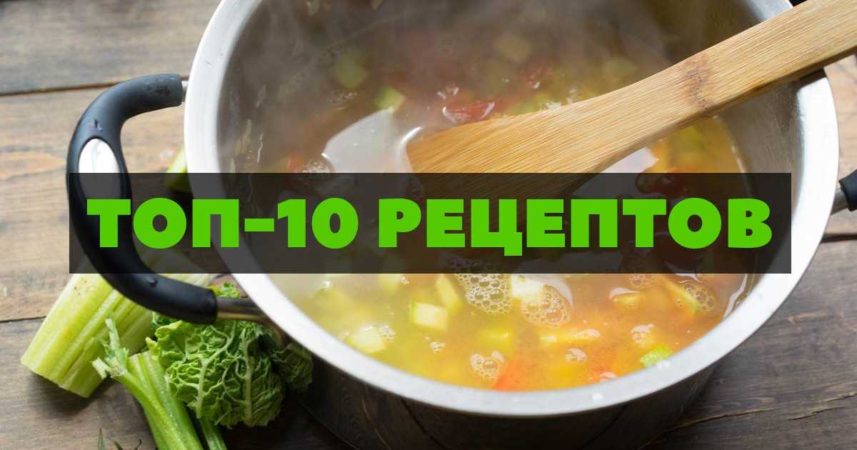 Бюджетные супы: кулинарные предложения для экономных хозяек