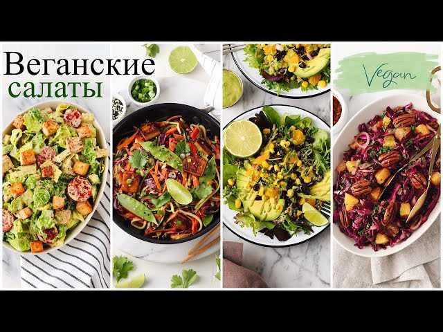 Салат с манго и апельсинами