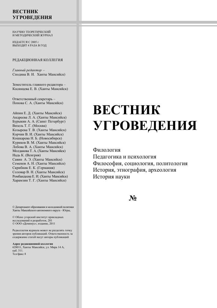 Число Фибоначчи: чудо природы и искусства