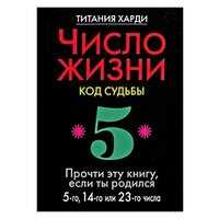 1. Равновесие и гармония
