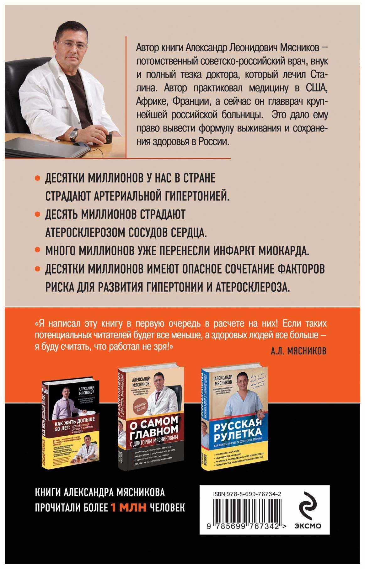 Улучшите качество своего сна для здоровья сердца
