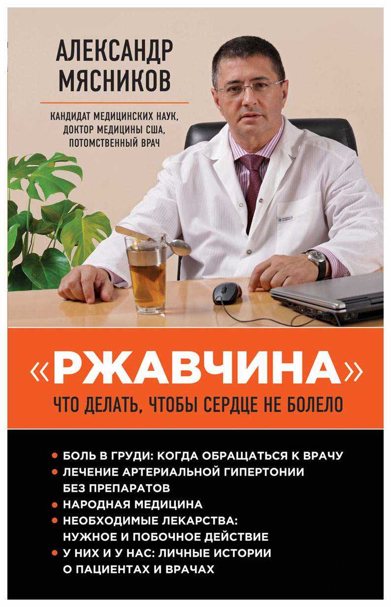 Внесите изменения в свой образ жизни для здоровья сердца