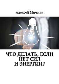 Последствия отсутствия общения; почему человек не может жить без общения