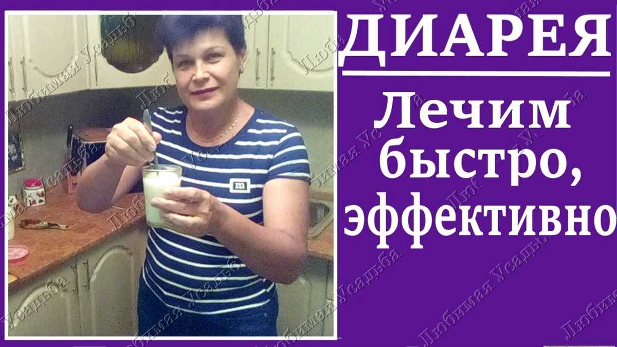 Панос у взрослых: как остановить его?