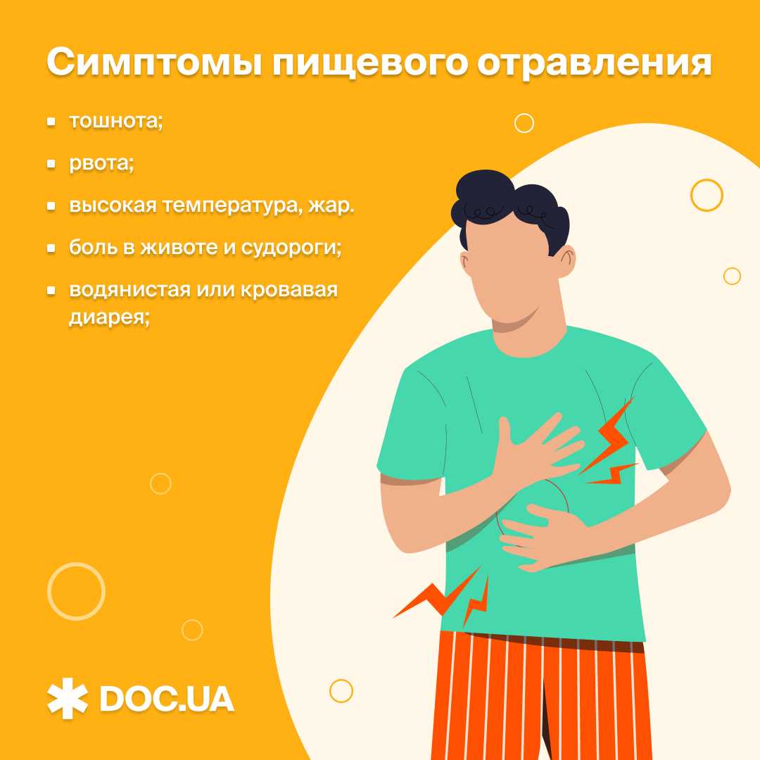 Как остановить понос у взрослого