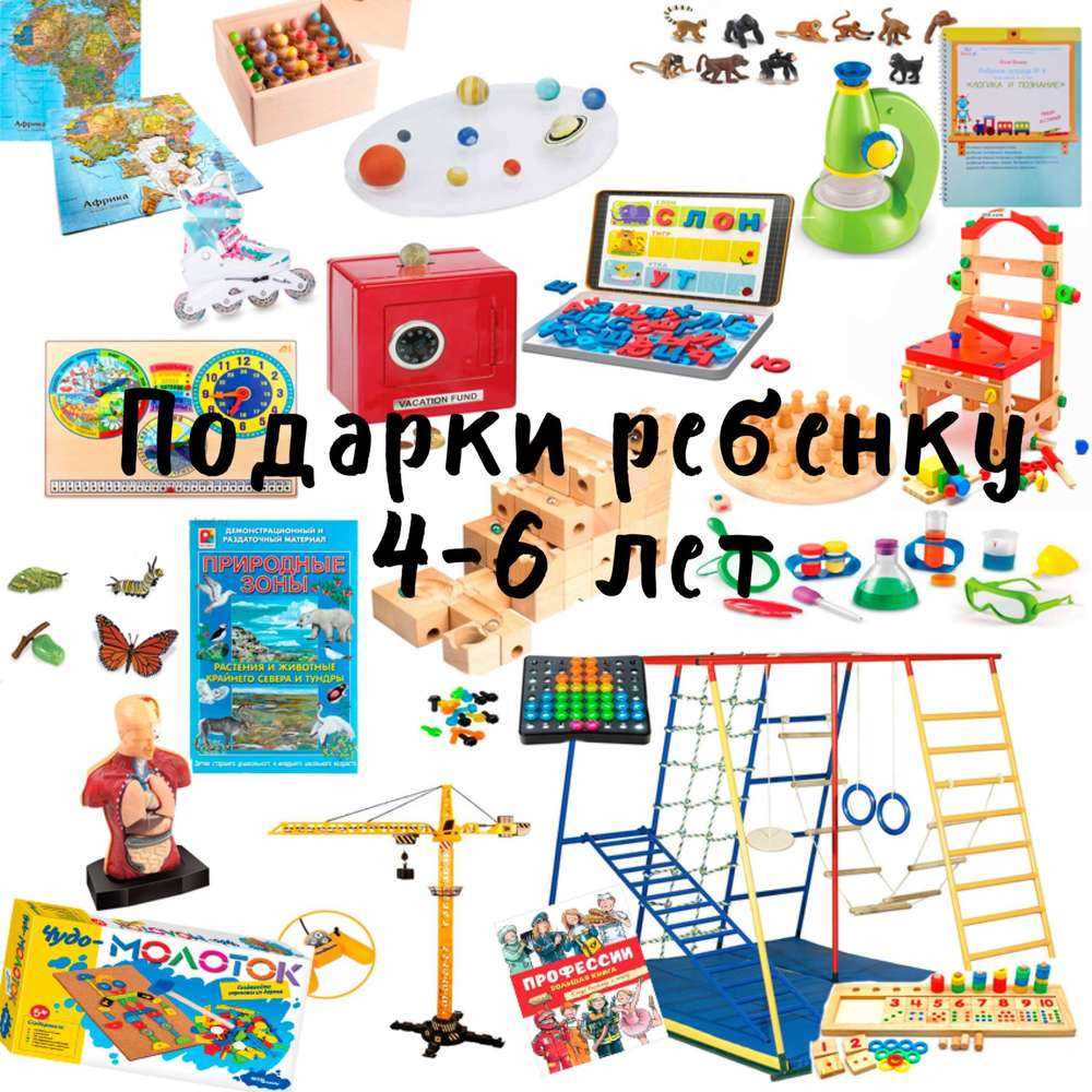 Что подарить дочке на 3 годика