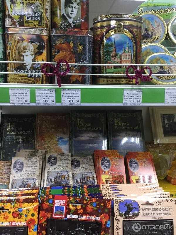 Что купить в Рязани: подборка лучших сувениров и товаров на память Что купить в рязани