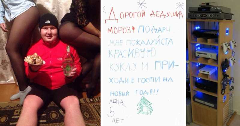 Путешествие или поездка на вечеринку/концерт