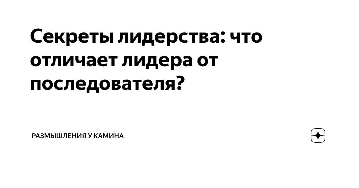 Развитая речь и коммуникация