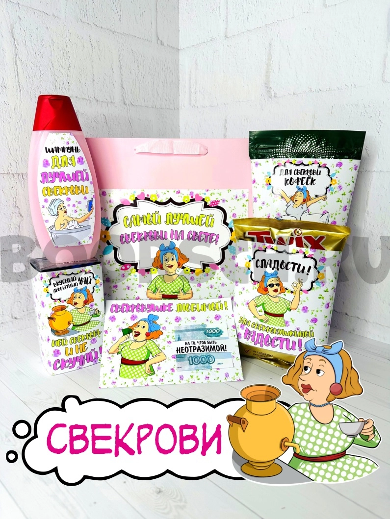 Подарки для свекрови-гурмана