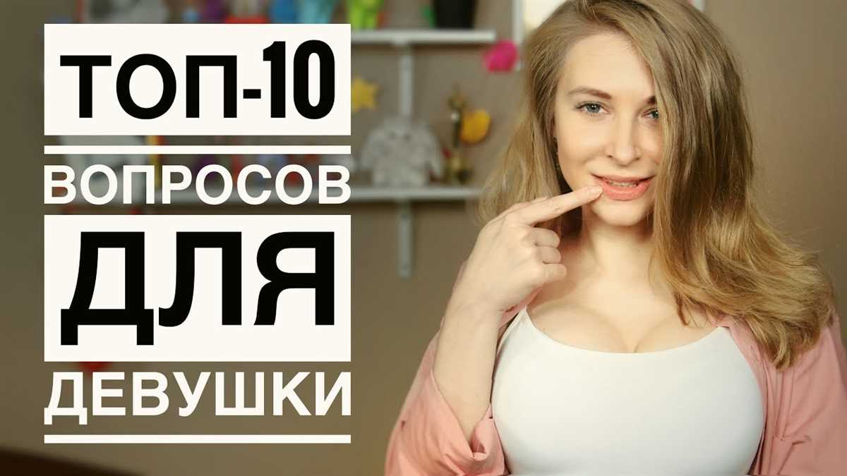 Познакомиться ближе