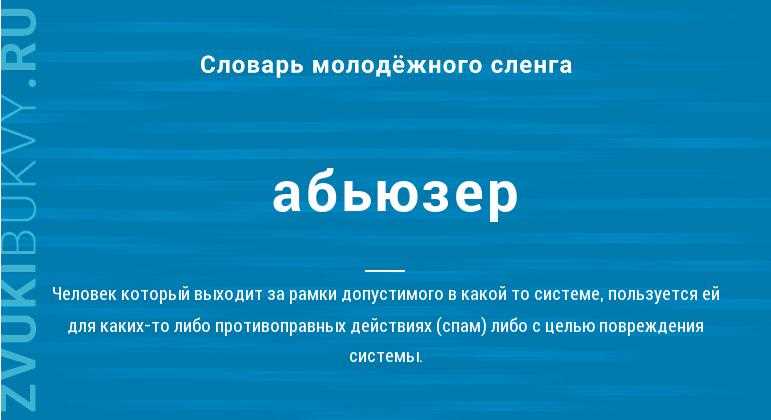 Абьюзеры: женщины или мужчины?