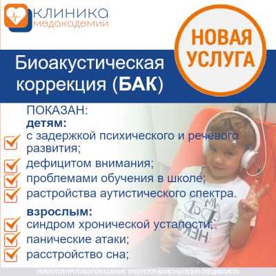 2. Биологическая роль и воздействие бактерий: