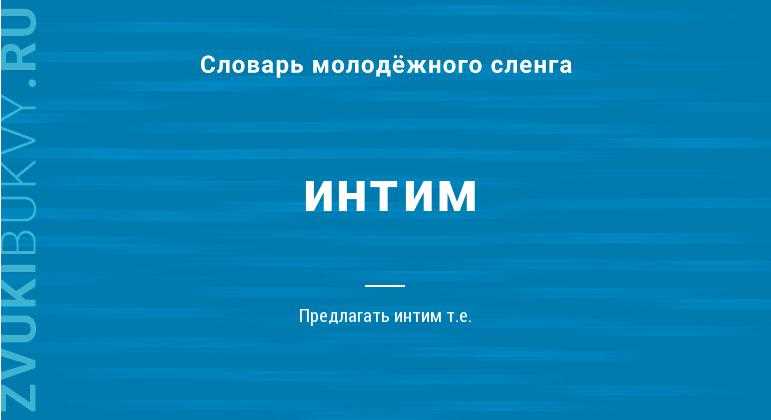 Виды половых актов и способы кончить без проникновения