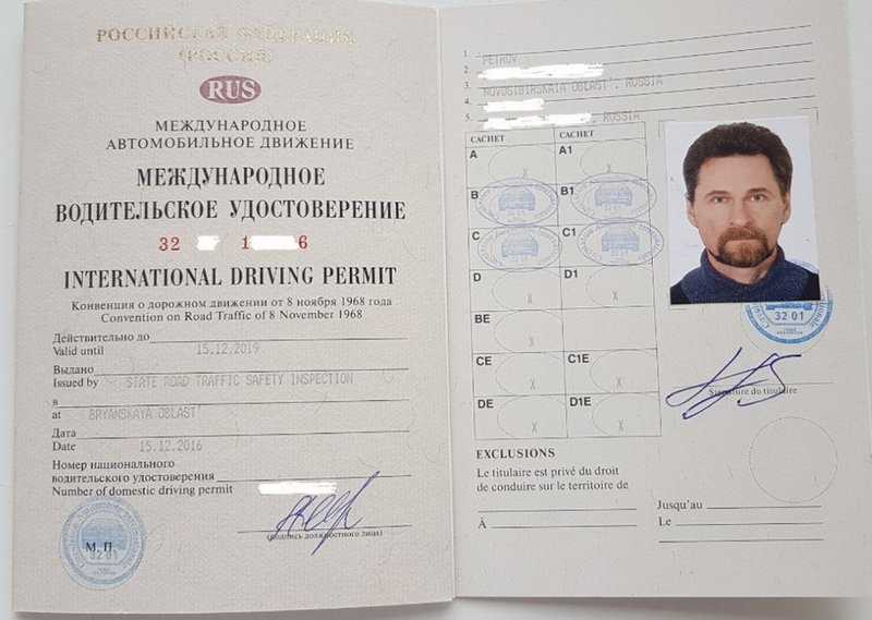 Процедура получения международных водительских прав в Красноярске