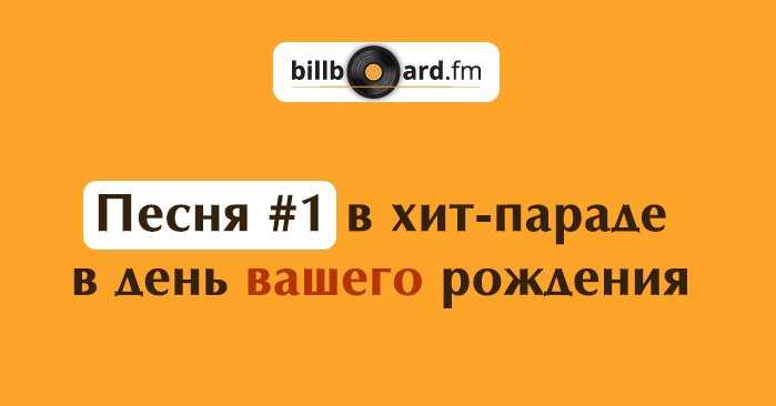 Песня в кино: какое известное произведение звучит в фильме?
