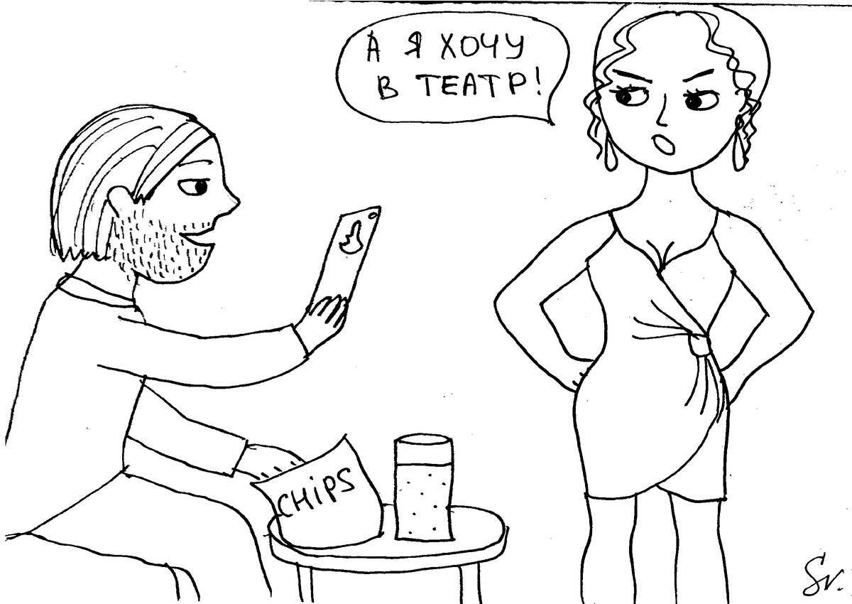 Распределение обязанностей в семье