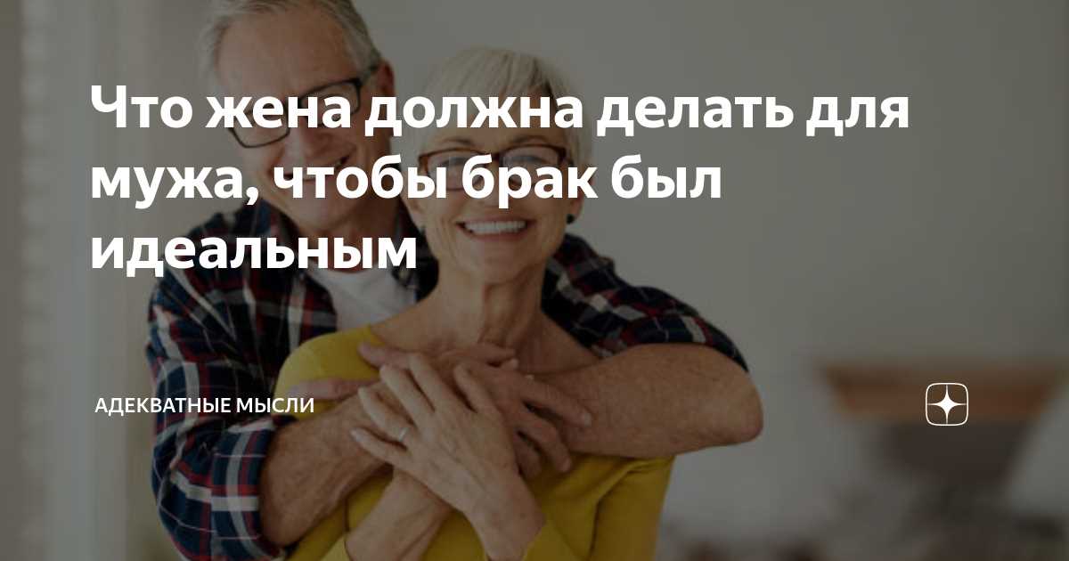Помощь в хозяйственных делах
