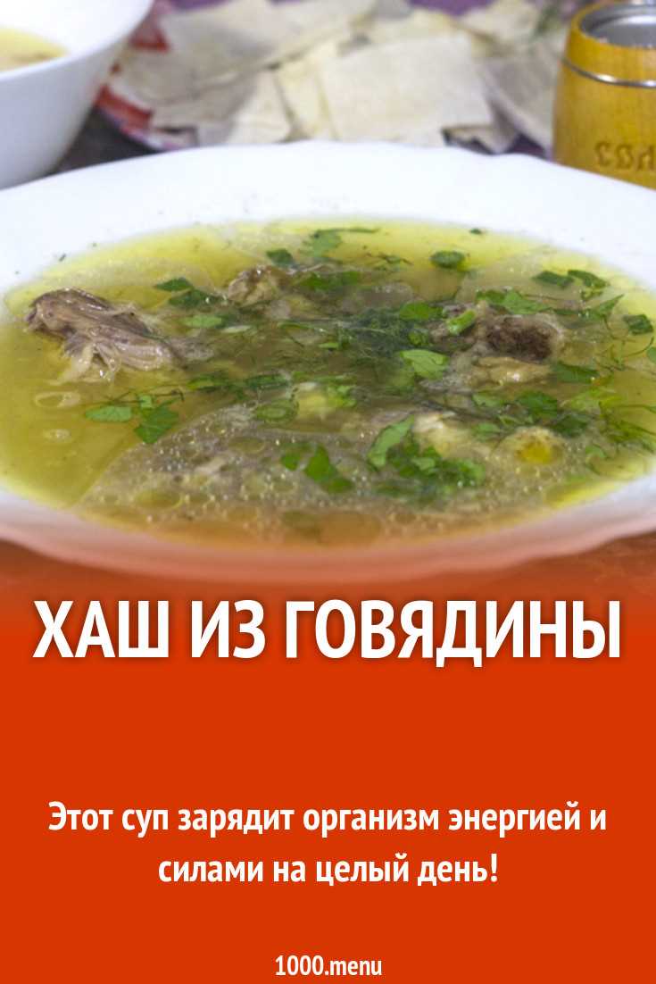 Топ-5 супов, которые укрепляют суставы и кости