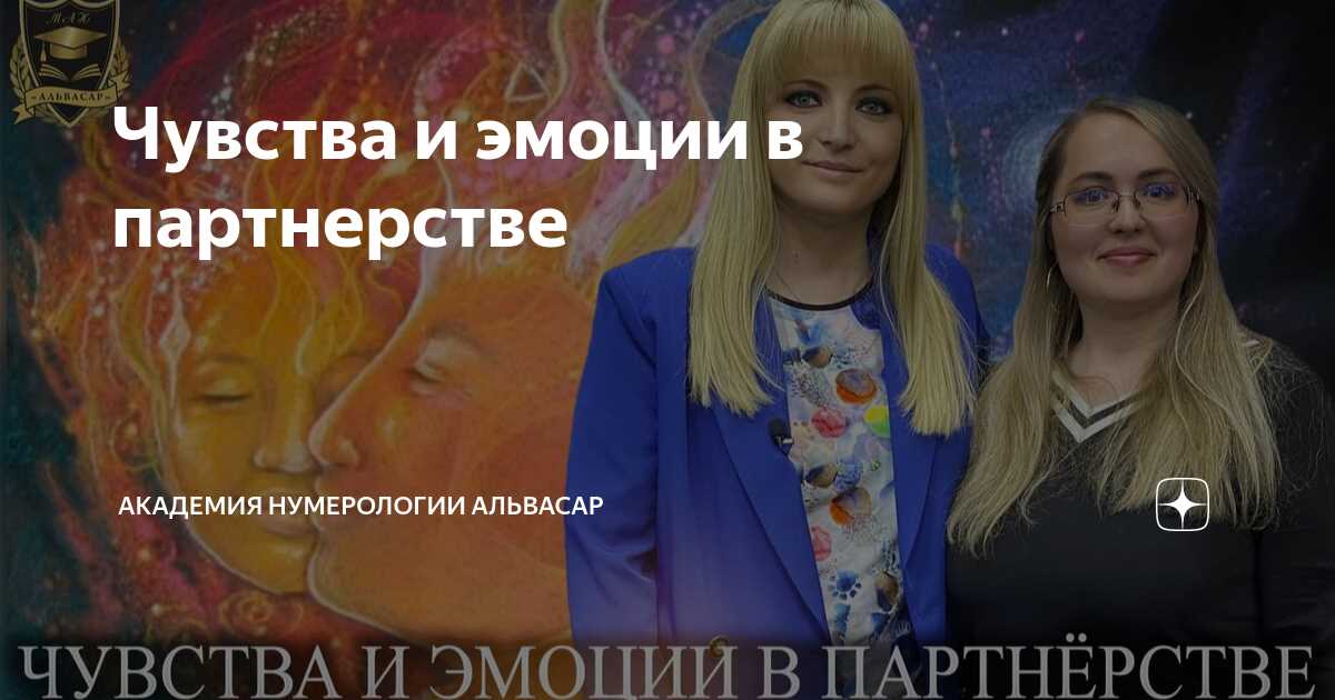 Чувствительность к определенным числам