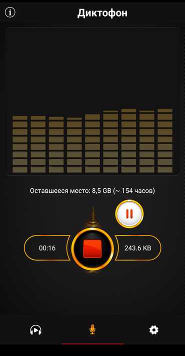 Как редактировать записи на диктофоне телефона Android