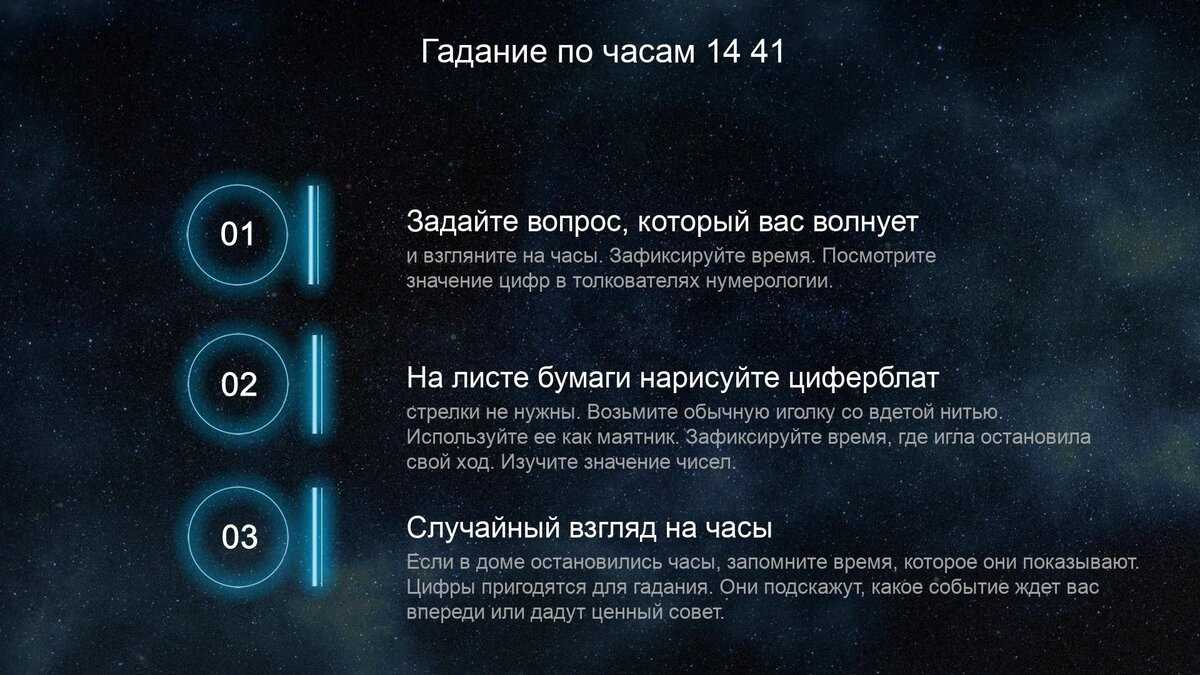 Символика числа 3