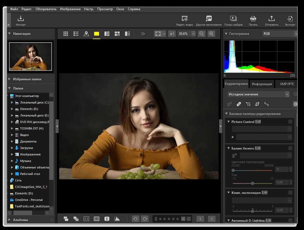 Adobe Photoshop; лучший фоторедактор для Windows 10