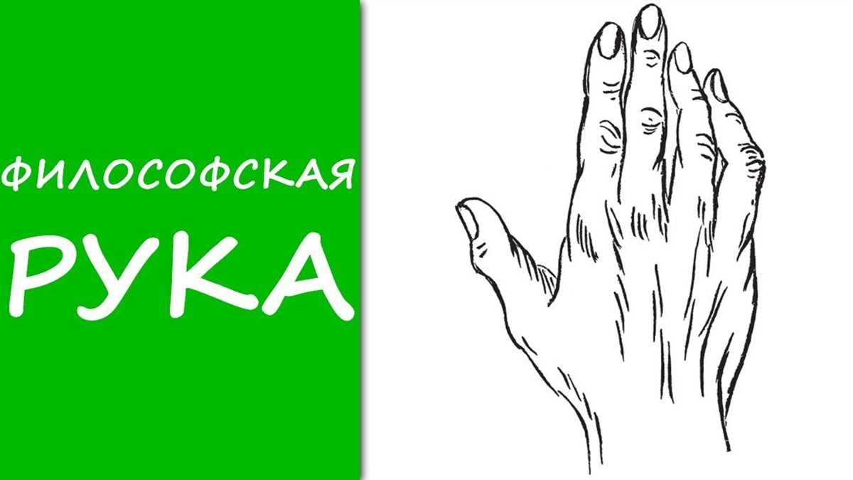 Связь с предками