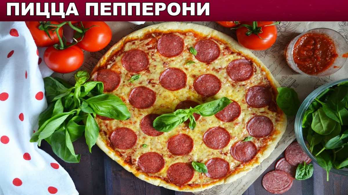 Выбор и подготовка ингредиентов