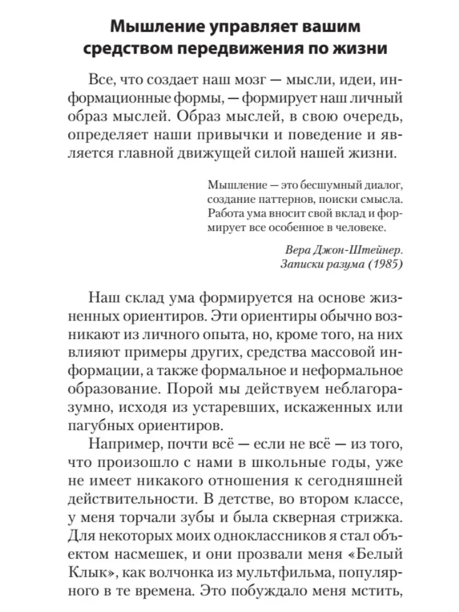 Числа как символы