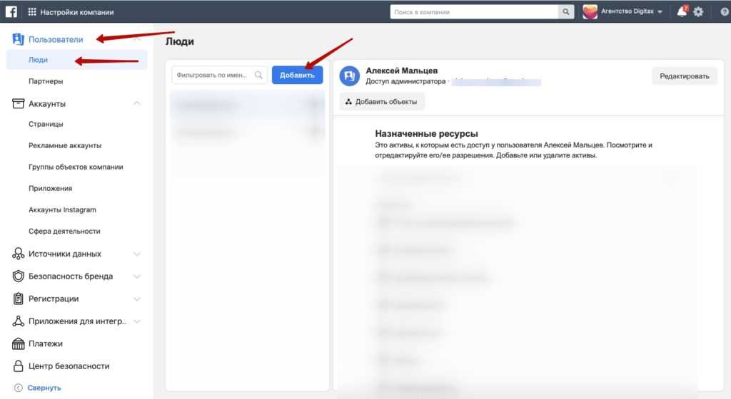 Как добавить и пригласить друзей в Telegram