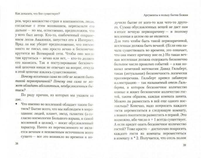 Какие возможности есть для ускорения процесса получения копии свидетельства о рождении?