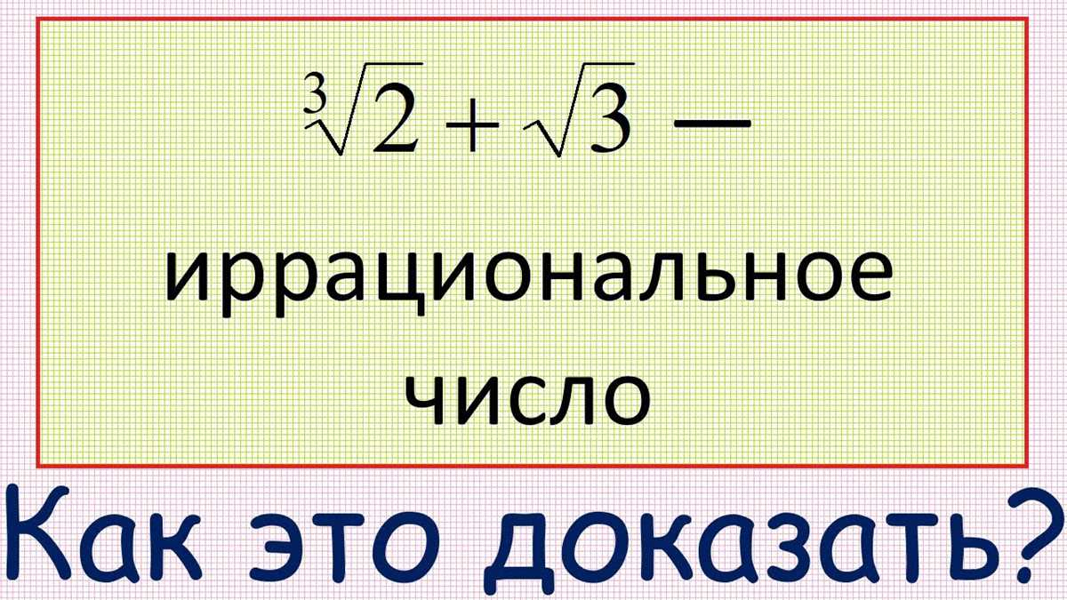 Как доказать подлинность свидетельства о рождении