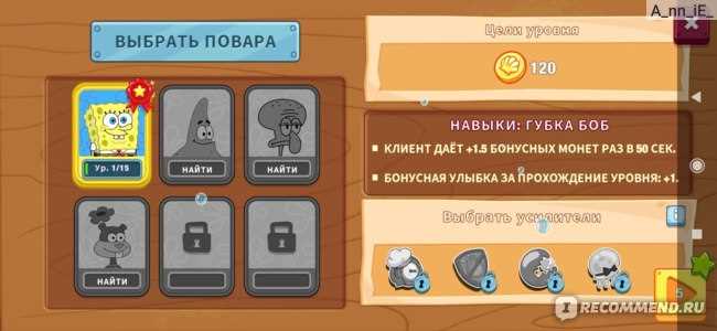 Загрузите игру с другого источника; как на андроид скачать