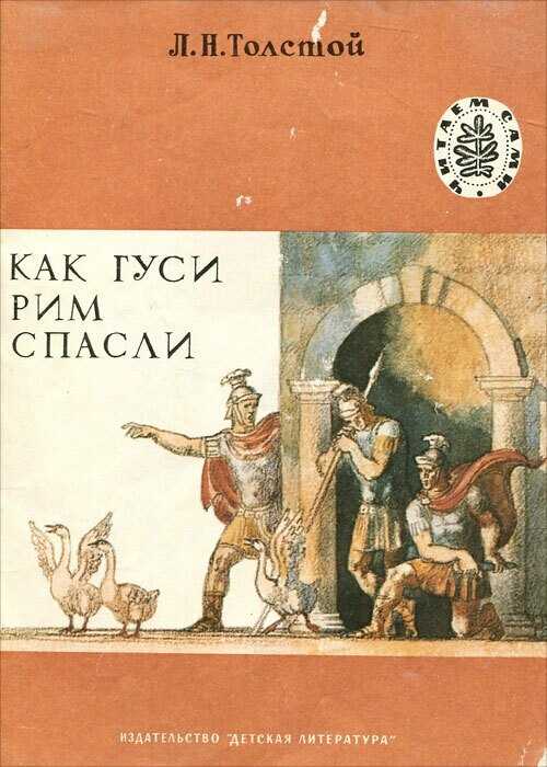 Идеальный рецепт запекания гуся. Как правильно готовить гуся в духовке?