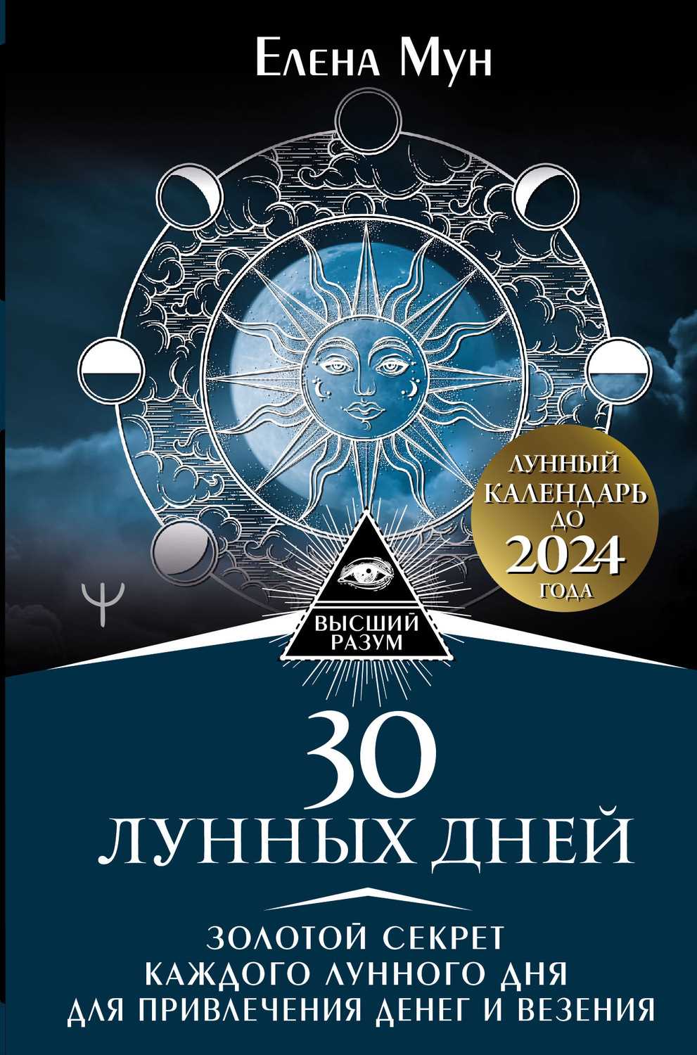 Конечно, каждая пара уникальна, и универсальных правил для планирования романтических свиданий нет. Однако Лунный календарь может быть замечательным дополнением для создания особой атмосферы и усиления эмоций во время встречи.