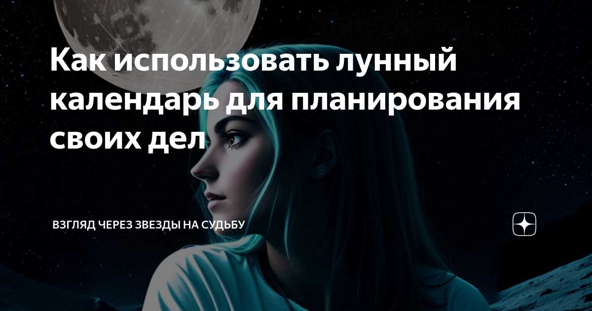 Пятница обычно ассоциируется с завершением работы и переходом в режим отдыха. На этот день лучше отложить решение семейных вопросов, чтобы все участники смогли расслабиться и отдохнуть от стресса. Конечно, есть исключения, например, если важное решение требует неотложного обсуждения.
