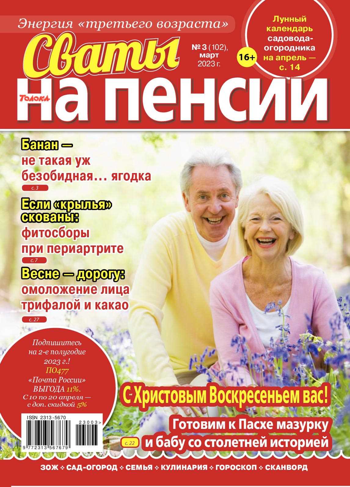 Кроме того, фазы луны также могут влиять на эмоциональное состояние человека. Некоторые люди замечают, что во время полной Луны или ее убывания они становятся более раздражительными и эмоциональными. Это связано с факторами, такими как изменение гормонального фона и активность мозга. Некоторые исследования также показали, что уровень серотонина, химического вещества, отвечающего за хорошее настроение, может быть нарушен во время определенных фаз луны.