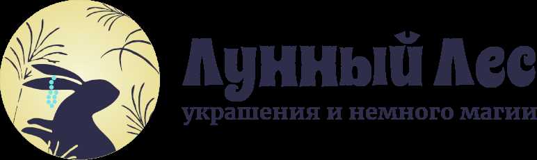 Лунный календарь – это система отсчета времени, основанная на фазах Луны. В отличие от григорианского календаря, в котором год разделен на 365 дней, лунный календарь учитывает не только солнечные, но и лунные циклы. Луна проходит через различные фазы, включая новолуние, первую четверть, полнолуние и последнюю четверть, и это влияет на многие аспекты нашей жизни.