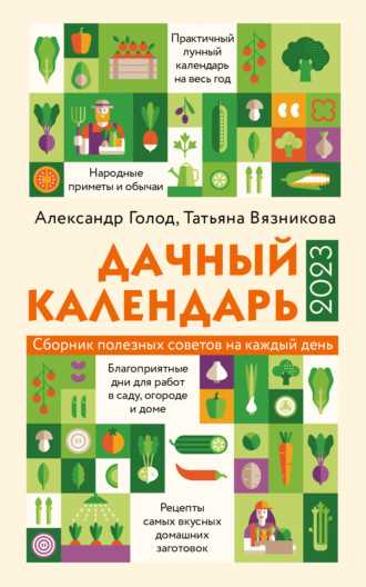 Во время убывания луны, когда она приближается к земле, можно сделать акцент на употреблении белковых продуктов растительного происхождения, таких как бобовые, орехи, семена. В этот период организму ребенка требуется меньшее количество энергии для поддержания обмена веществ, поэтому важно сбалансировать рацион таким образом, чтобы он был богат белками и микроэлементами, необходимыми для правильного функционирования органов и систем.
