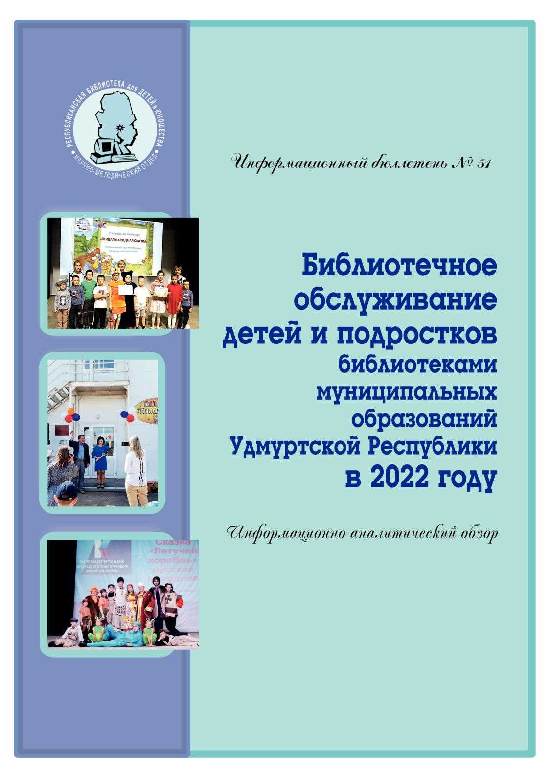 В конечном счете, лунный календарь может быть полезным инструментом, который помогает нам быть более внимательными к нашим эмоциям и настроению, а также к эмоциям и настроению партнера. Это позволяет укрепить отношения и создать гармоничную атмосферу, основанную на взаимопонимании и уважении.
