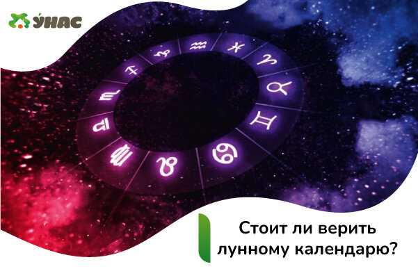 Новолуние, с другой стороны, может быть временем для отдыха и расслабления. В это время, мы можем чувствовать себя уставшими и идеи могут приходить медленнее. Это может быть идеальное время для отдыха и перезагрузки, чтобы затем вернуться к творческому проекту с новыми силами и идеями.